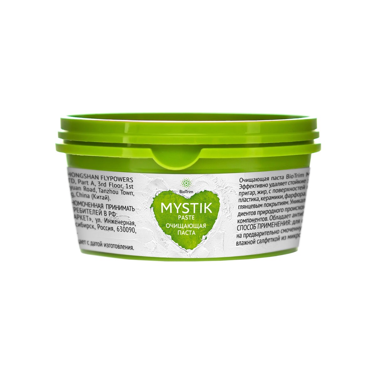 Универсальная очищающая паста BioTrim Mystik для удаления стойких загрязнений 2