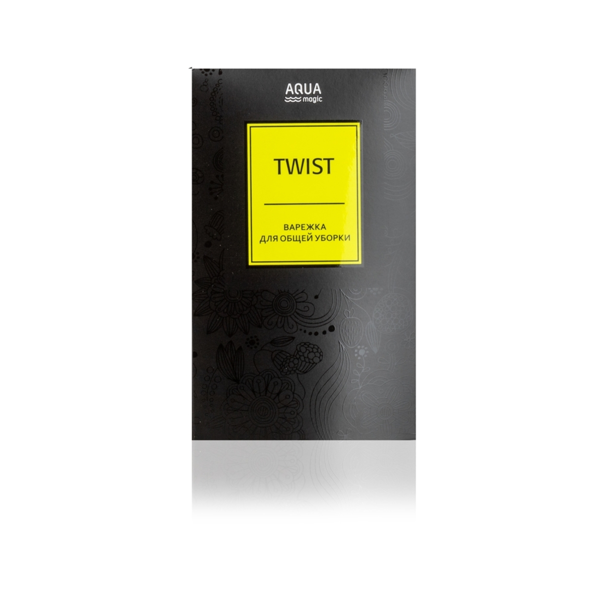 Варежка для удаления сложных загрязнений AQUAmagic Twist, 25 х 19 см 3