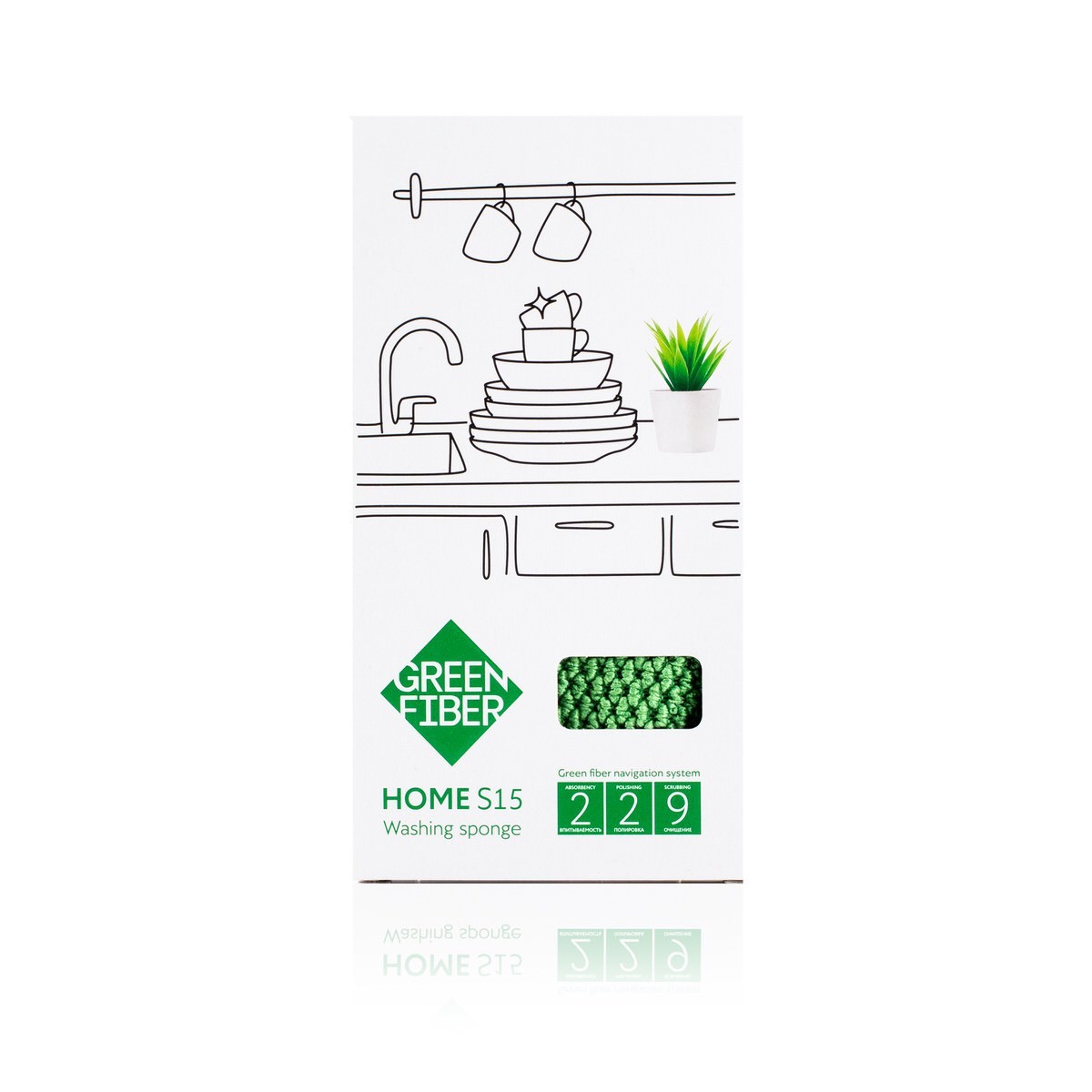 Губка для мытья посуды HOME S15, зеленая 7