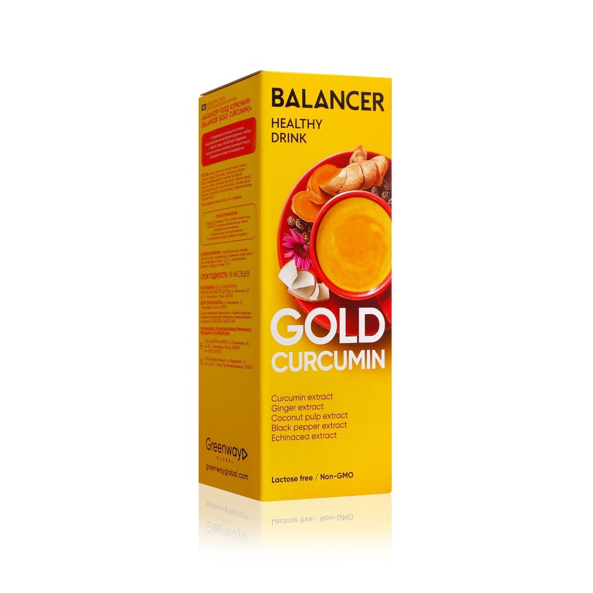 Напиток с куркумином BALANCER GOLD CURCUMIN, 10 стиков 4