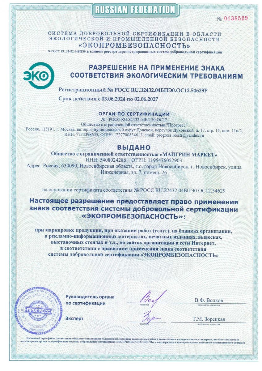 Пилинг для кожи головы Sharme Hair, 60 мл 3