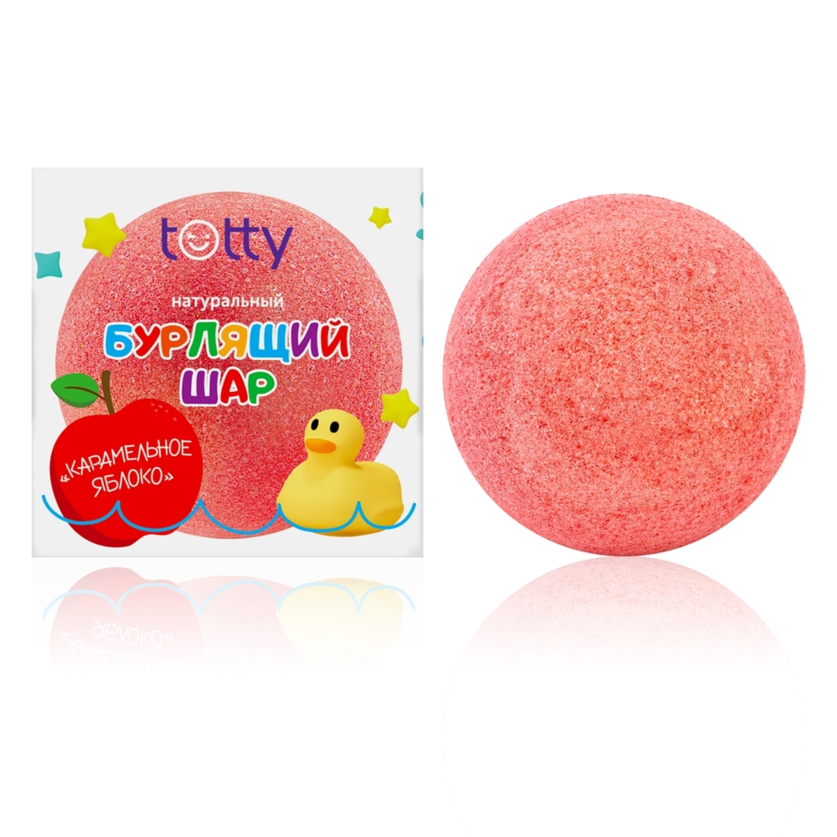 TOTTY Детский натуральный бурлящий шар для ванны «Карамельное яблоко», 200 г